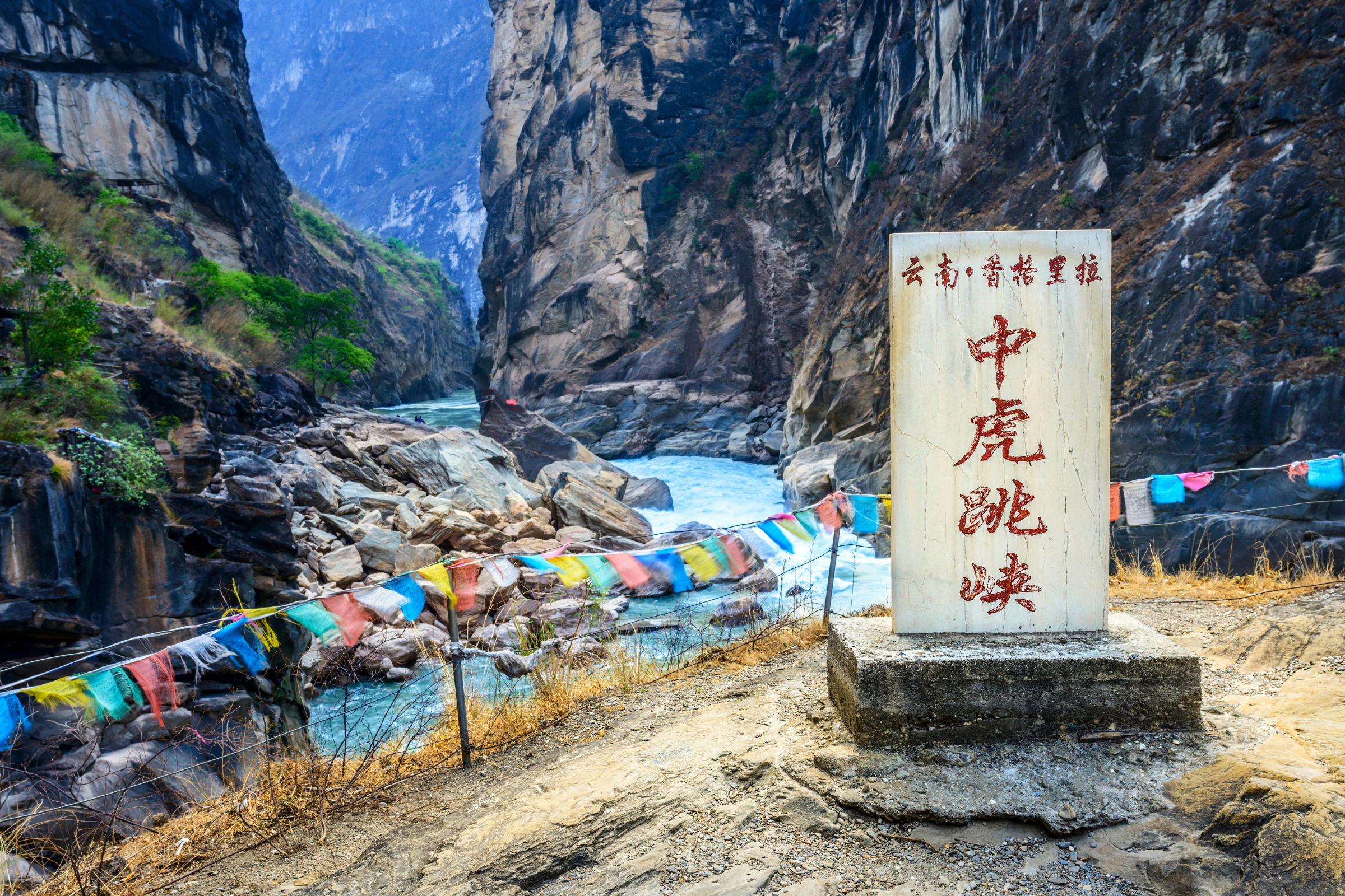 tiger leaping gorge.webp